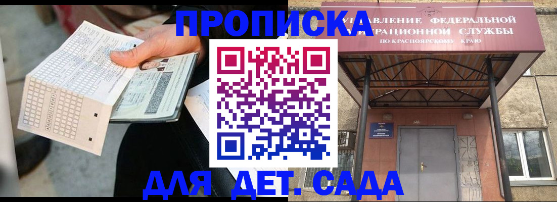 временная регистрация адрес в Киреевске