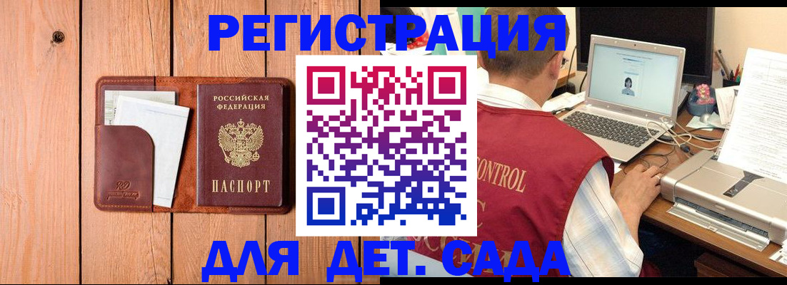 пропишу в квартире в Киреевске