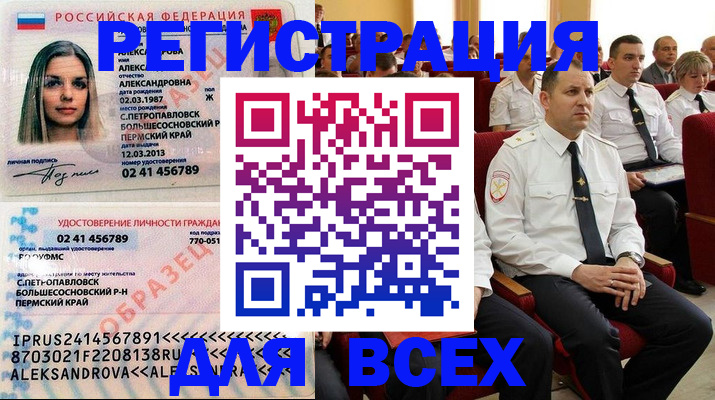 прописка гарантия в Киреевске